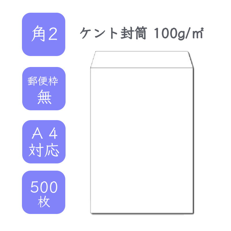 2名さま　A4サイズ imgrc0090343261.jpg