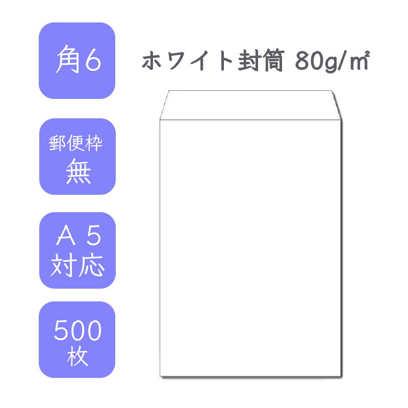 楽天市場】11月限定最大350円OFFクーポン 【国産】 角2 フレッシュ