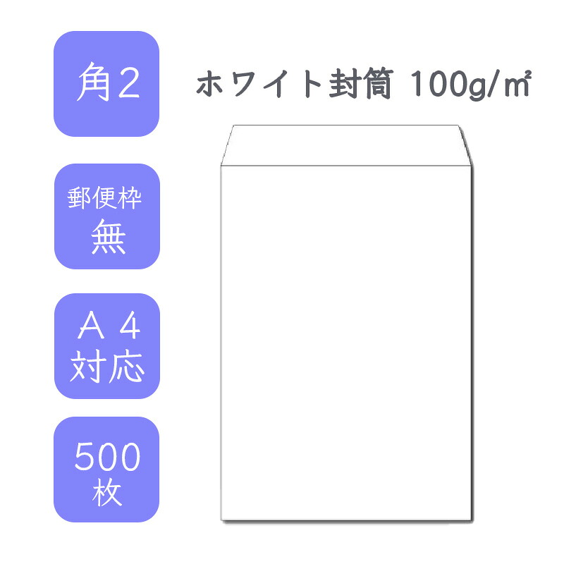 色御前上等紙