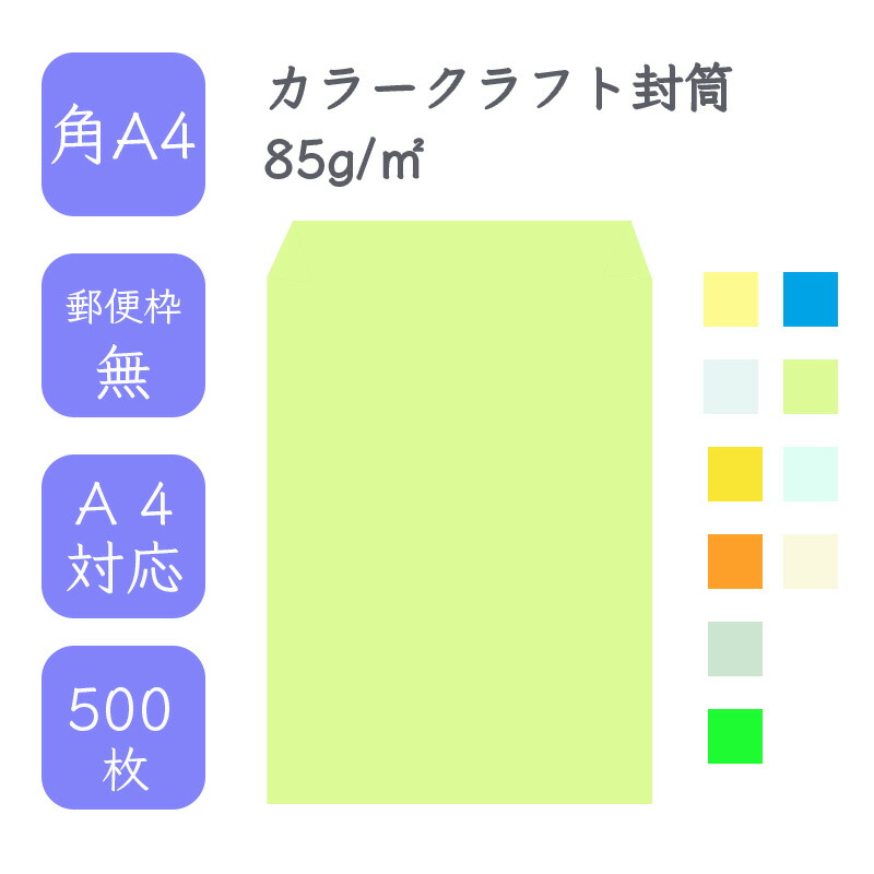 楽天市場】1月最大350円OFFクーポン 【国産】 長4白二重封筒 薄口 2000