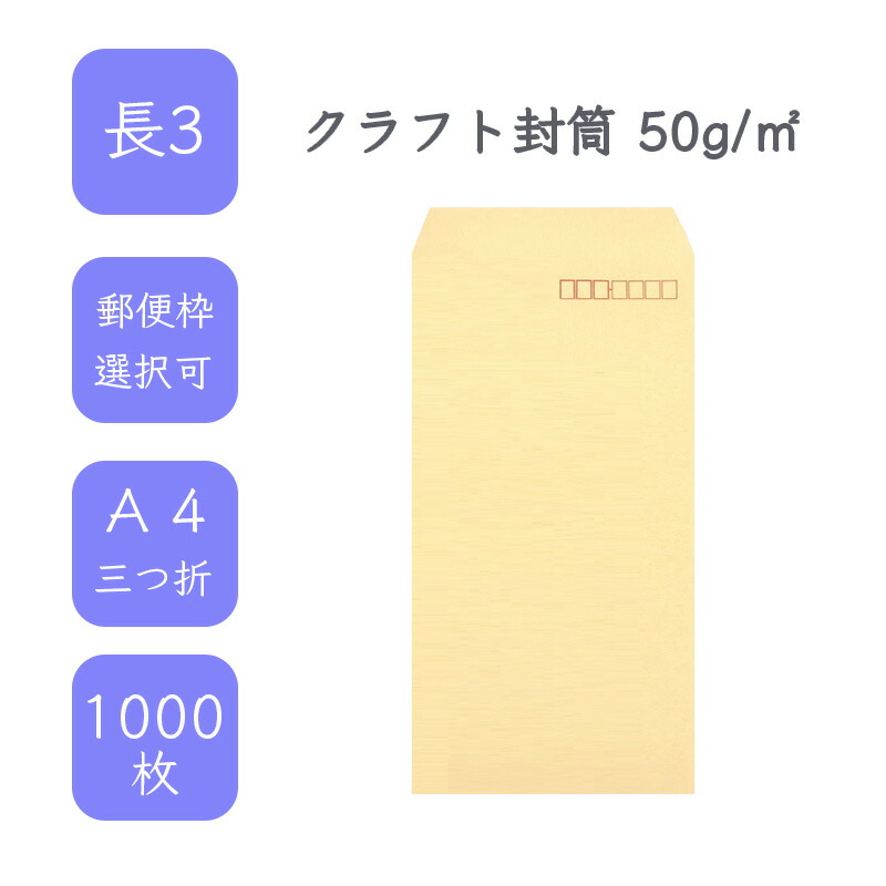 楽天市場】8月最大1,000円OFFクーポン 【国産】 角8 クラフト