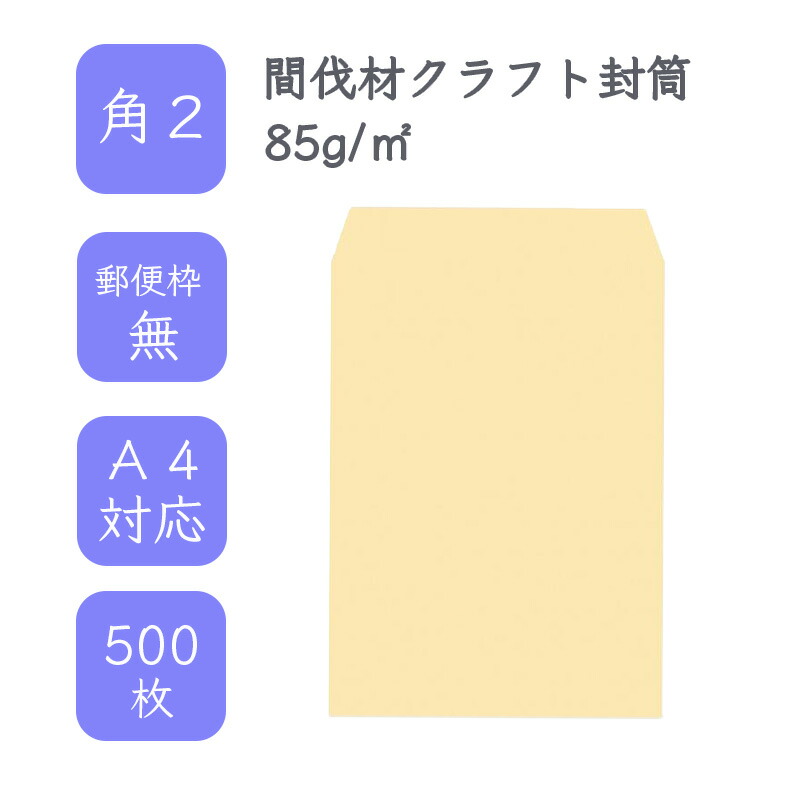 ｂ－１４－４（１４個用の４本セット）９１１０円値引　送料無料　カゴ半分一度に再生 四国化成 | ATXJ 10型/12型/14型【2023年版】 | 建材サーチ