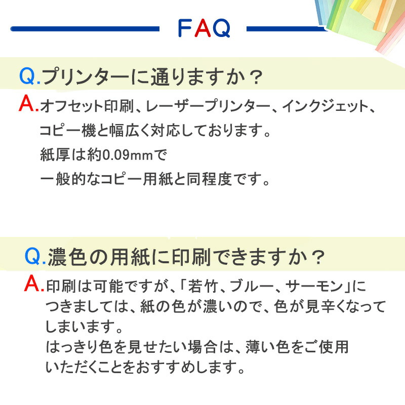 特別送料無料！】 SALE限定最大300円OFFクーポン 色上質紙 中厚口 A4 2000枚 さくら www.ambienteymedio.tv