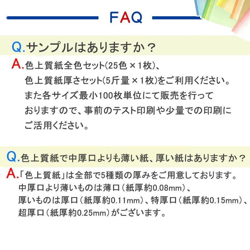 2640円 最大82％オフ！ SALE限定最大300円OFFクーポン 色上質紙 中厚口 B4 2500枚 うぐいす