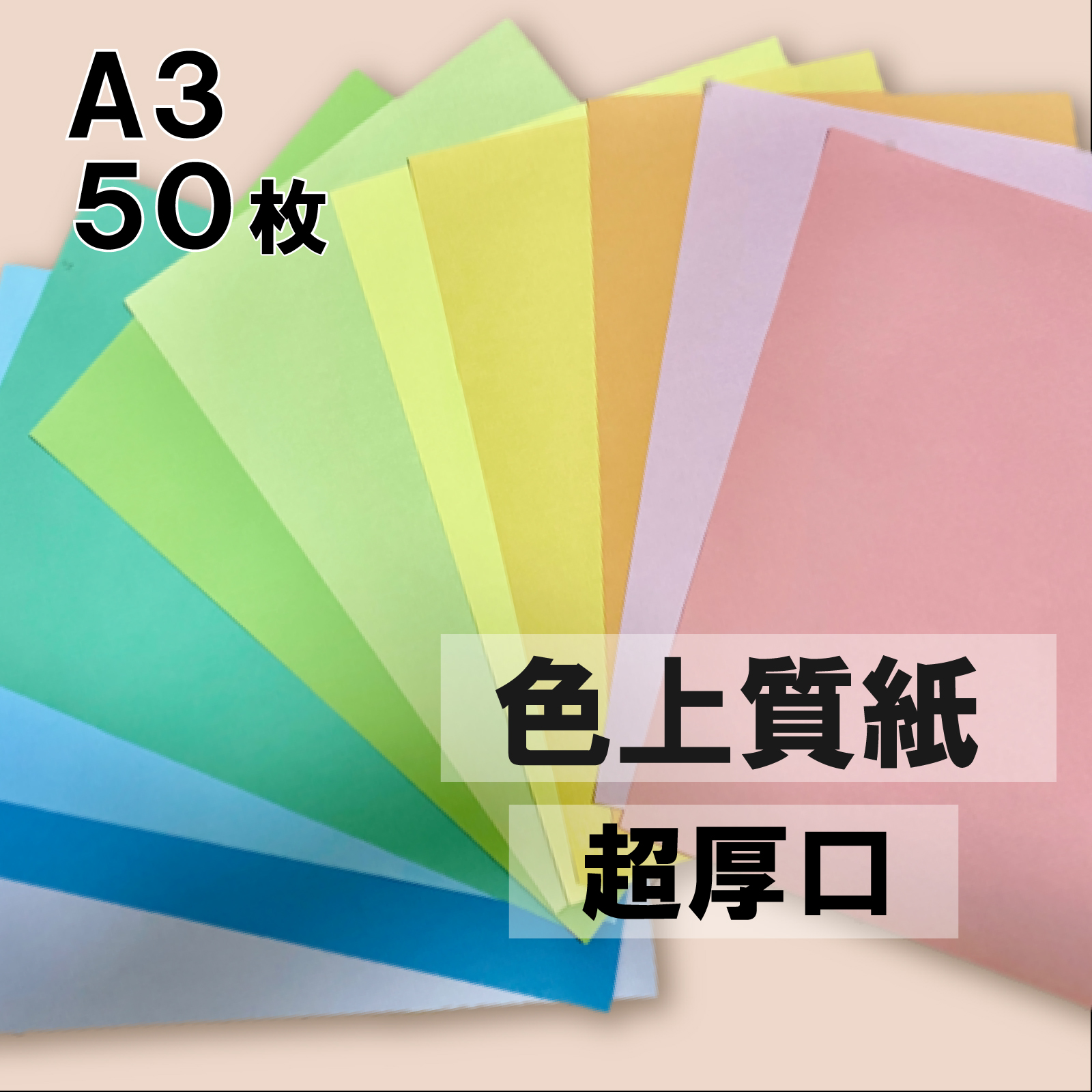 【楽天市場】10月限定350円OFFクーポン 【選べる50色(あ～さ行