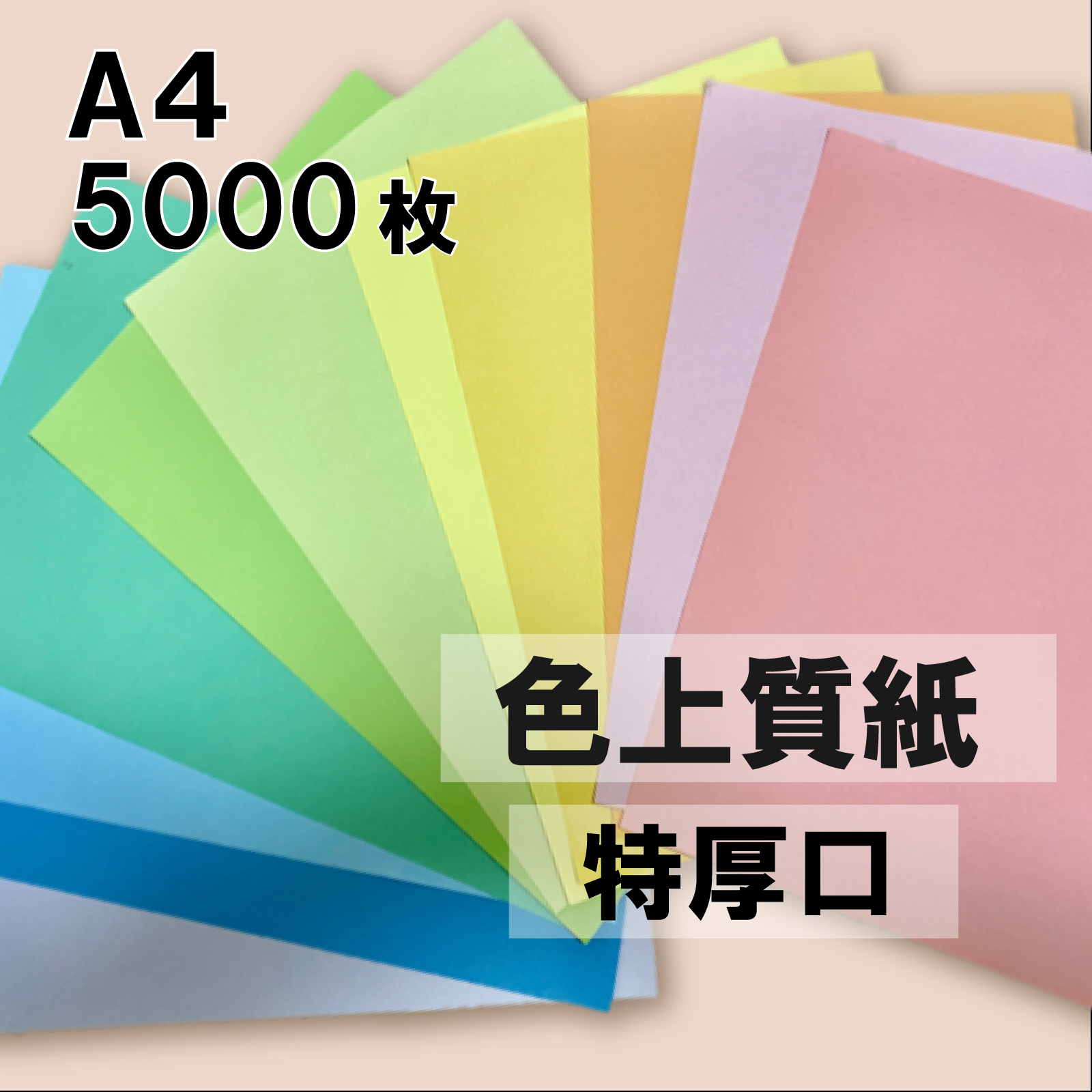 楽天市場】12月最大350円OFFクーポン 【特殊紙】ニューラグリンＳ