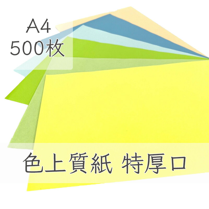 楽天市場】4月最大350円OFFクーポン ファンシーペーパー 和風セット