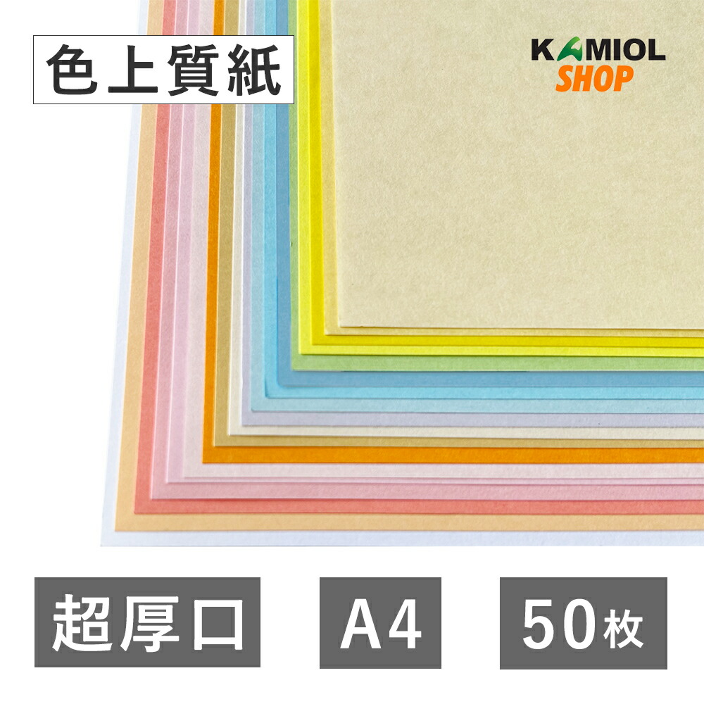 コピー用紙 A4サイズ（500枚） | イオンスタイルオンライン 衣料