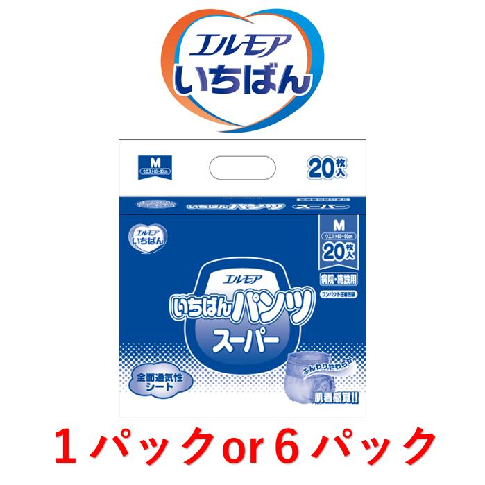 【SS エントリーで尖んがり5倍】 成年者用紙おむつ エルモア いちばんズボン下百貨店 M大きさ 1容器に並べる20枚入り口・入口 準拠集団吸い入れる量約4回分 エルモア 紙おむつ 紙ズボン下 ズボン下手合い 夜用ズボン下 小夜用 パッドなし 成年者用御襁褓