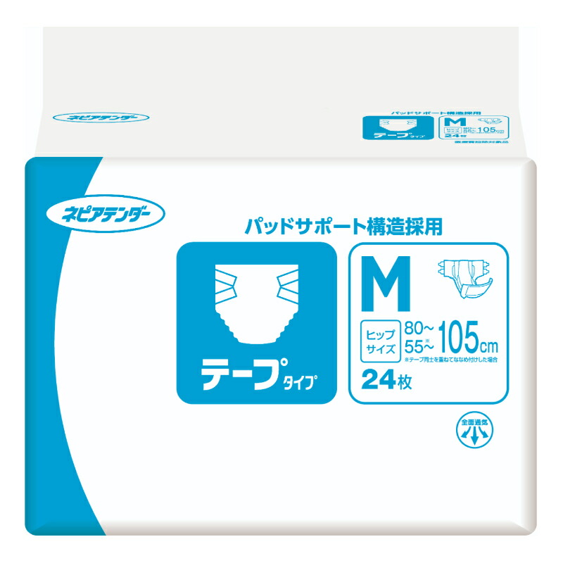 Saishuu Kessan 24枚×3袋 消臭ポリマ 失禁用品?排泄介助用品-yumfoody.com Saishuu Kessan 24枚×3袋 消臭ポリマ 失禁用品?排泄介助用品-yumfoody.com
