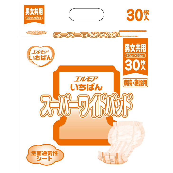 楽天市場】1袋約963円 エルモアいちばん 紙パンツ用パッド 36枚×6袋