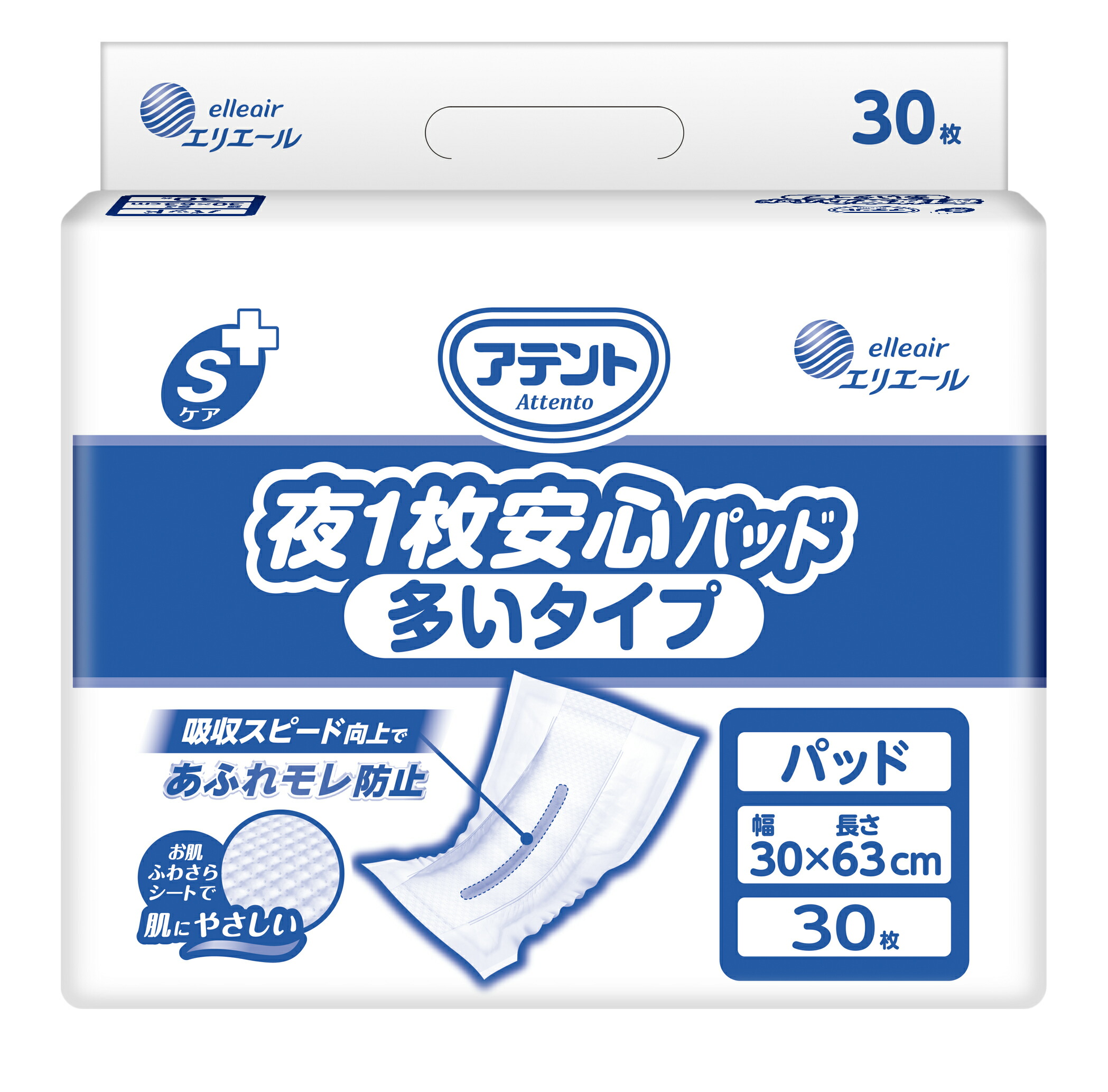 楽天市場】1袋1,600円 アテントSケア夜１枚安心パッド多いタイプ 30枚