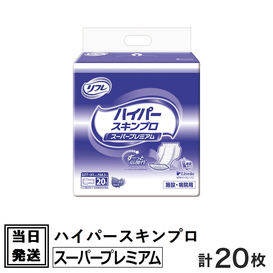 楽天市場】【あす楽】当日発送 180枚 ひまわり 使い捨て エプロン 袖付 ブルー 30枚×6箱 業務用 ポリエチレン ガウン プラスチック 使い捨て  医療用 介護用 グローブ 衛生日用品 感染予防 対策 ガウン 食品 厨房 お弁当 テイクアウト 飲食店 デリバリー : 介護大人用 ...