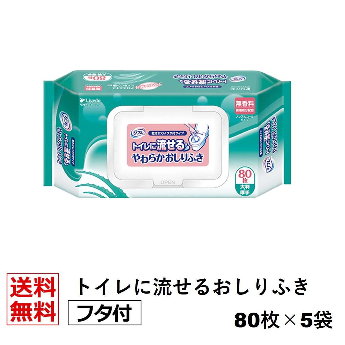 まとめ買いで10％OFF」リフレ フラットタイプ レギュラー 30枚×6袋 