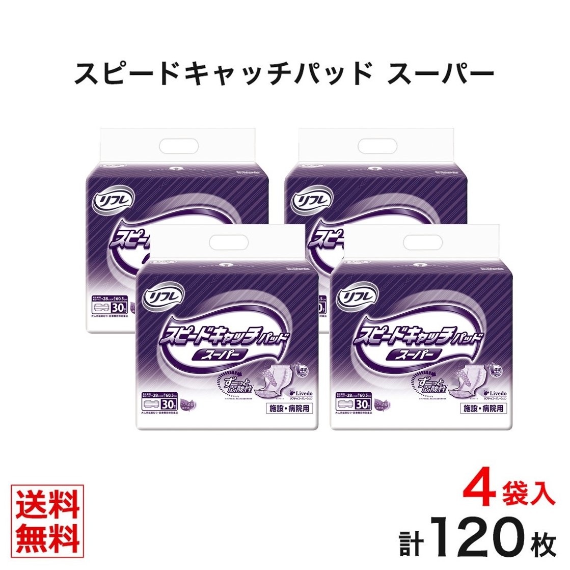 ＪＳＰ タフボード(トラック用) 50mm×1,000mm×1,600mm 6枚セット 本州無料 