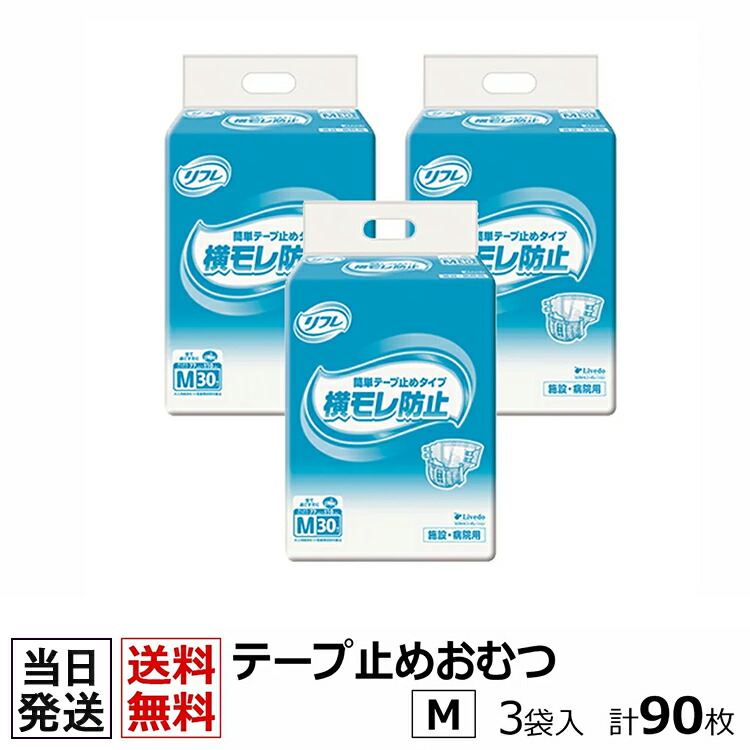 楽天市場】【あす楽】当日発送 180枚 ひまわり 使い捨て エプロン 袖付 ブルー 30枚×6箱 業務用 ポリエチレン ガウン プラスチック 使い捨て  医療用 介護用 グローブ 衛生日用品 感染予防 対策 ガウン 食品 厨房 お弁当 テイクアウト 飲食店 デリバリー : 介護大人用 ...