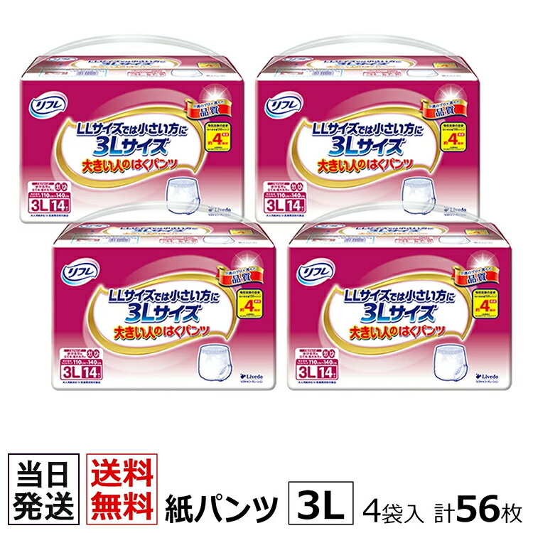 楽天市場】【あす楽】当日発送 180枚 ひまわり 使い捨て エプロン 袖付 ブルー 30枚×6箱 業務用 ポリエチレン ガウン プラスチック 使い捨て  医療用 介護用 グローブ 衛生日用品 感染予防 対策 ガウン 食品 厨房 お弁当 テイクアウト 飲食店 デリバリー : 介護大人用 ...