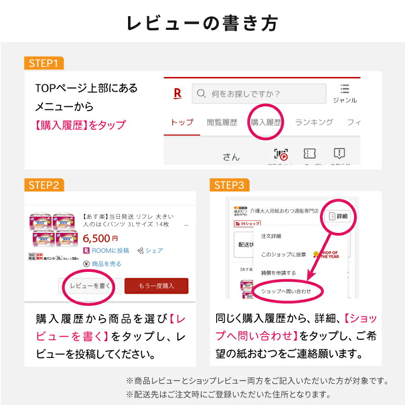 まとめ買いで10％OFF」リフレ フラットタイプ レギュラー 30枚×6袋 