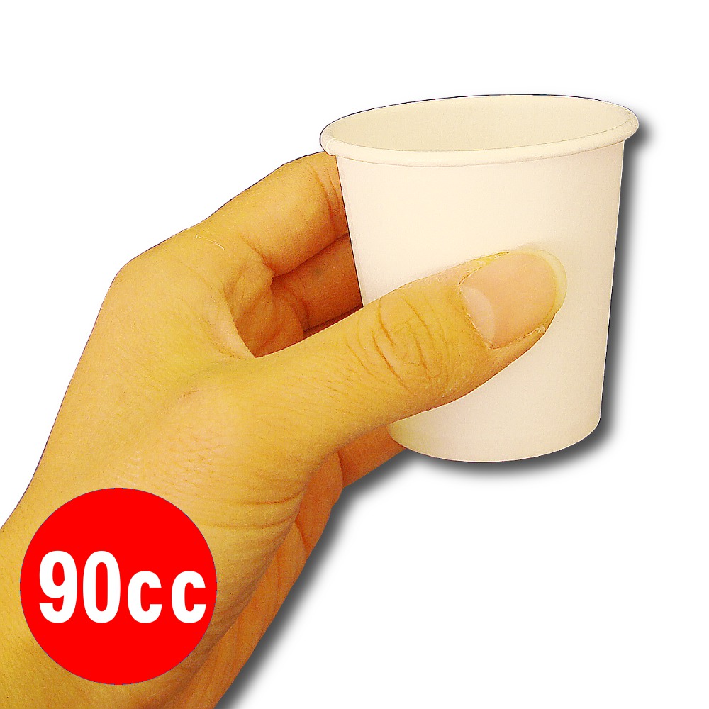 最安値挑戦 楽天市場 ケースa4 2 紙コップ 3オンス 約90cc 3000個 業務用 まとめ買い Paper Cup 3oz 白 展示会 イベント 試飲 試食 紙プラザ 楽天市場店 爆売り Allobledi Ifm Tn 最安値挑戦 楽天市場 ケースa4 2 紙コップ 3オンス 約90cc 3000個 業務用 まとめ買い Paper Cup 3oz 白 展示会 イベント 試飲 試食 紙プラザ 楽天市場店 爆売り Allobledi Ifm Tn