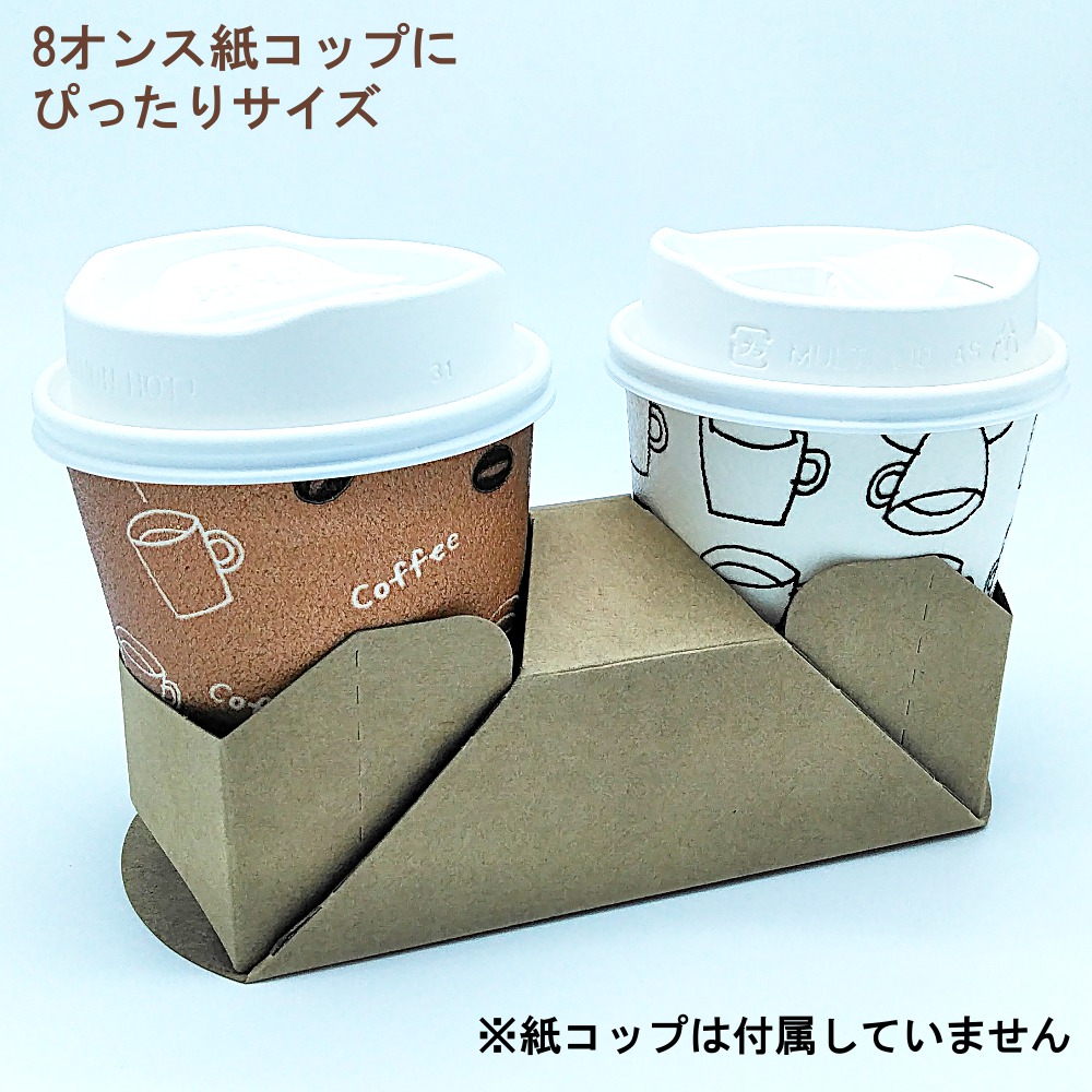 楽天市場】キャリートレー8oz/12oz（2個用） 500枚【送料無料