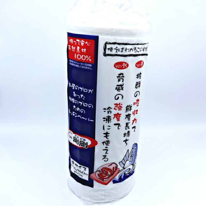 勝手もと調査報告 Newホンブルグ帽剛剛 中大きさ（1本／10本） 【D3-1】