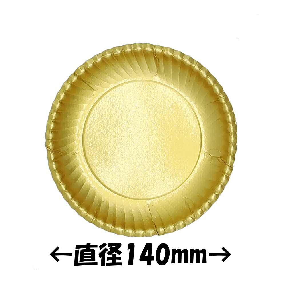 楽天市場 紙の深皿 紙ボウル 450ml 50枚 防水 防油 深さのある 使い捨て 紙皿 業務用 日本製 紙プラザ 楽天市場店