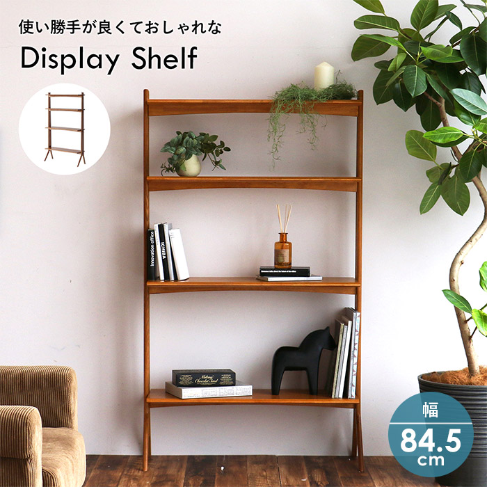 【7/31までポイント5倍】ディスプレイ シェルフ OAKER R-3741BR シェルフ オープンシェルフ オープンラック ラック Display Shelf オーカー ディスプレイシェルフ ウッドシェルフ 棚 本棚 オープンタイプ シンプル ナチュラルテイスト 天然木 レトロ 市場株式会社｜カミシマリビングストア