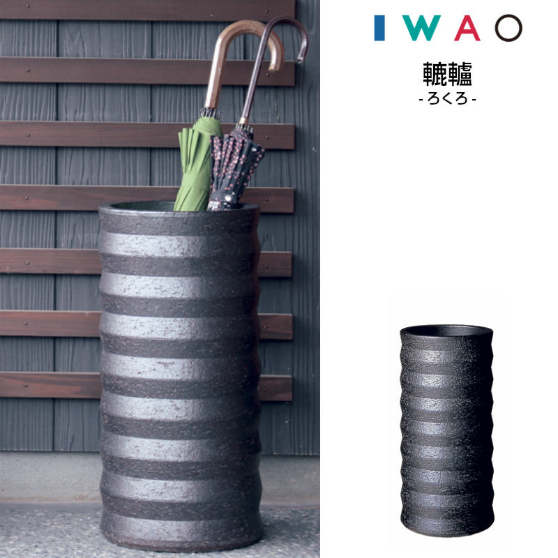 ベセラ IWAO VESSELA 岩尾磁器 有田焼 傘立て イワオ ベセラ iwao_petit.jpg