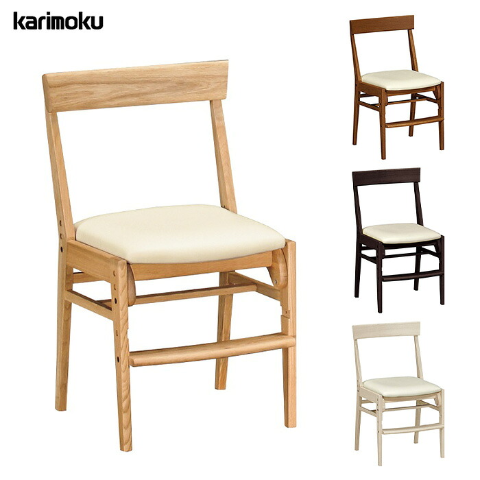 【4/30までポイント15倍】カリモク カリモク家具 デスクチェア XT0611 学習椅子 学習イス 学習チェア 子供 椅子 キッズチェア ダイニングチェア クッション高さ調整 木製 国産 おしゃれ かわいい シンプル 完成品 karimoku