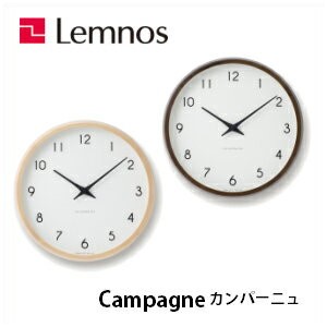 【7/31までポイント10倍】電波時計 掛け時計 壁掛け時計 Campagne カンパーニュ PC10-24W NT BW シンプル Lemnos レムノス｜カミシマリビングストア