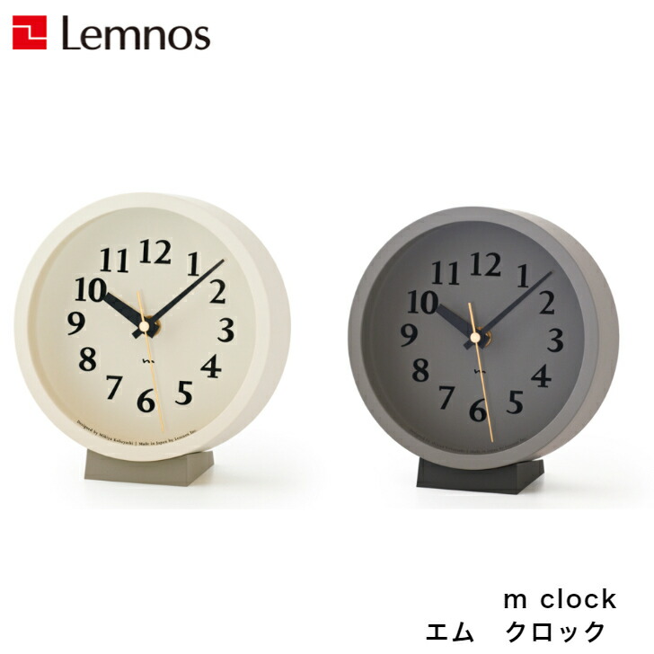 楽天市場】【7/31までポイント10倍】Lemnos レムノス eki clock s エキ クロック エス TIL19-08 WH/BK/GY 置時計  シンプル 五十嵐 威暢 : カミシマリビングストア