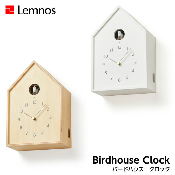 【7/31までポイント10倍】掛け時計 壁掛け時計 鳩時計 カッコー時計 Birdhouse Clock バードハウス クロック NY16-12NT WH シンプル 奈良雄一 Lemnos レムノス｜カミシマリビングストア 16,500円