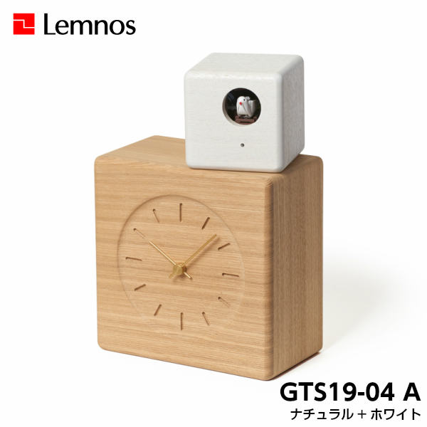 新作からSALEアイテム等お得な商品満載】 7 31までポイント10倍 Lemnos レムノス Cubist Cuckoo Clock キュビスト  カッコークロック GTS19-04A GTS19-04B 置時計 カッコー時計 シンプル Gabriel Tan  whitesforracialequity.org