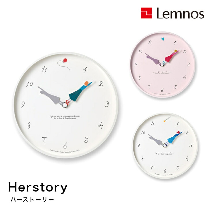 【4/30までポイント10倍】掛け時計 壁掛け時計 置き時計 掛け置き時計 Herstory ハ―ストーリー MU23-12A MU23-12B MU23-12C うふふまいこ Lemnos レムノス 8,470円