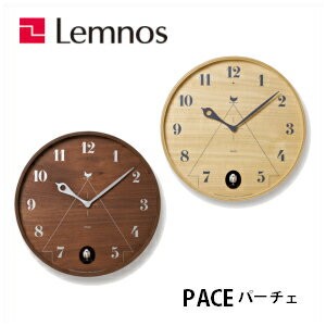 【4/30までポイント10倍】掛け時計 壁掛け時計 鳩時計 カッコー時計 PACE パーチェ LC11-09 BW NT シンプル 木製 山本章 Lemnos レムノス