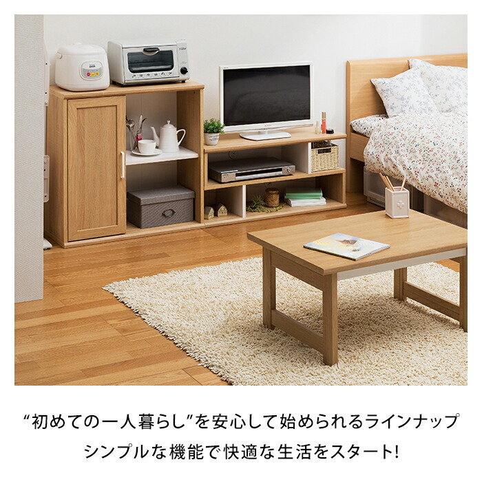 楽天市場 白井産業 ガレンタ キャビネット Gar 7070d おしゃれ 家具 一人暮らし 新生活 扉付き カミシマリビングストア