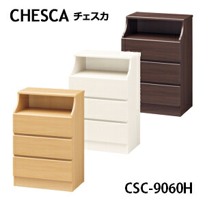 白井産業 チェスカ チェスト 幅60cm×高さ90.9cm CSC-9060H NA WH DK CHESCA スタンダードタイプ