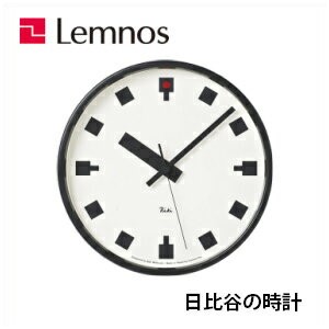 【4/30までポイント10倍】掛け時計 壁掛け時計 日比谷の時計 WR12-04 渡辺 力 Lemnos レムノス