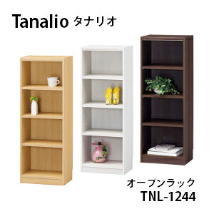 白井産業 タナリオ 幅 44&times;高さ 120cmタイプ TNL-1244 Tanalio NA WH DK オープンラック 収納 おしゃれ かわいい シンプル モダン｜カミシマリビングストア