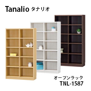 白井産業 タナリオ 幅 87×高さ 150cmタイプ TNL-1587 Tanalio NA WH DK オープンラック 収納 おしゃれ かわいい シンプル モダン