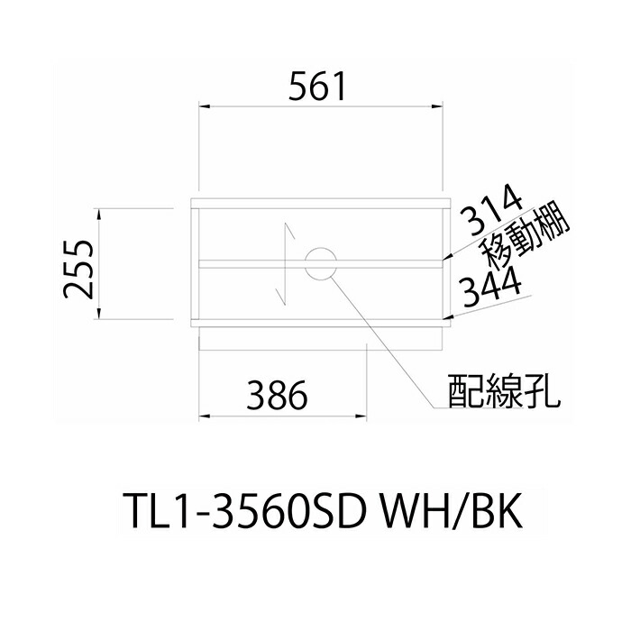 白井産業 ティレスタ テレビステーション TL1-3560SD TELESTA ローボード おしゃれ 家具 モダン スタイリッシュ 最大84％オフ！