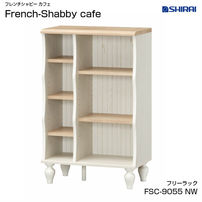 新品本物 カラーボックス Fsc 9055 カフェ マルチラック フレンチシャビー Cafe Shabby 白井産業 French Nw おしゃれ フレンチテイスト 家具 Www Ernestokruger Com