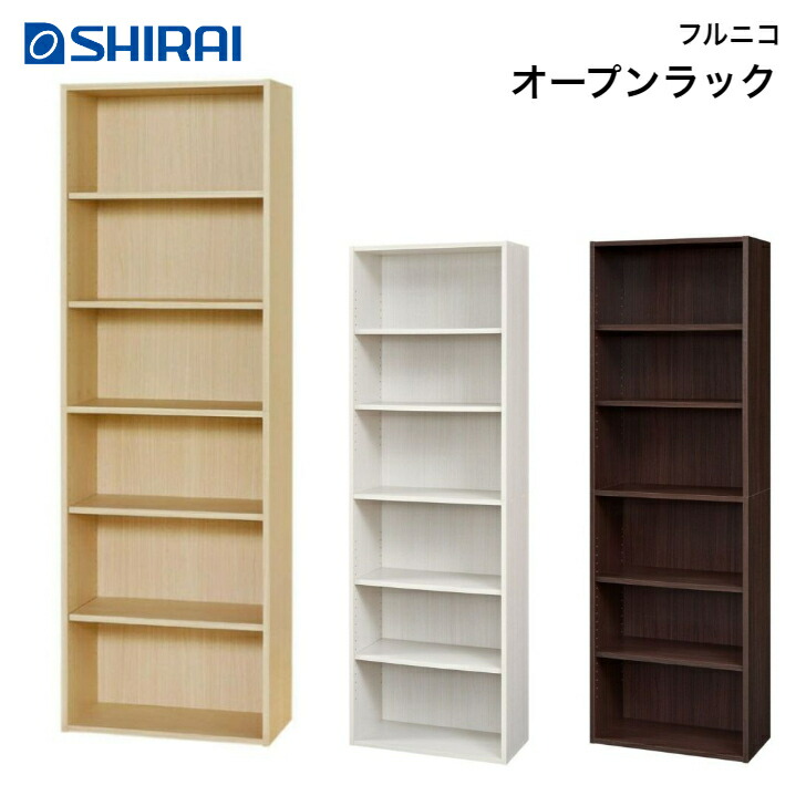 白井産業 収納棚 ラック ストッカー ホワイト FUL-1845 5D WH 白井産業