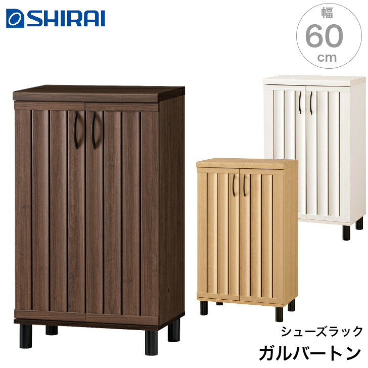 【6/11まで使える500円クーポン券】白井加工 ガルバートン シューズ仕合わせ GBT-1060D GBP-1060D Garbarton ガルバートンプラス 今めかしい 調度品 古典的 雅びやか