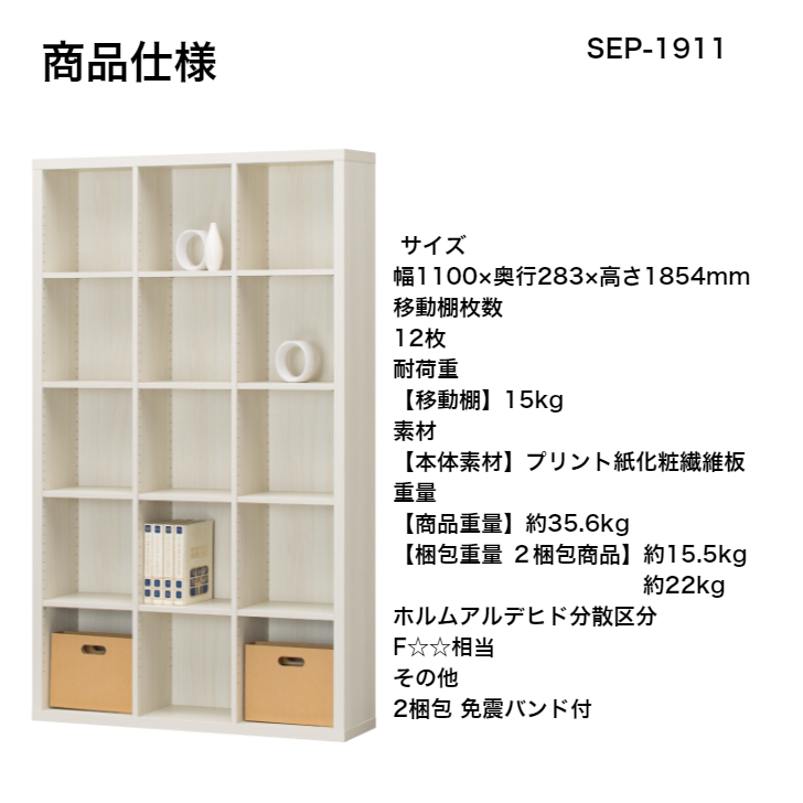 白井産業 Sepaltec セパルテック フリーラック Sep 1911 Na Iv Dk Painfreepainrelief Com