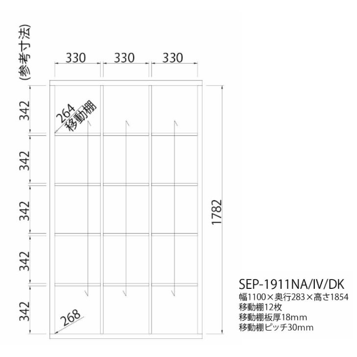 白井産業 Sepaltec セパルテック フリーラック Sep 1911 Na Iv Dk Painfreepainrelief Com