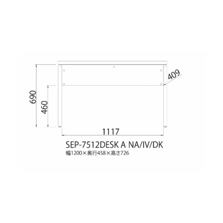 白井産業 Sepaltec セパルテック デスク Sep 7512desk A Na Iv Dk 浅型 Painfreepainrelief Com