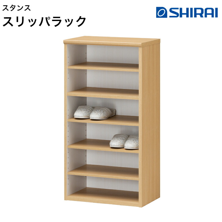 白井製作 姿勢 STN-9047NW 家庭用スリッパ仕合わせ STANCE