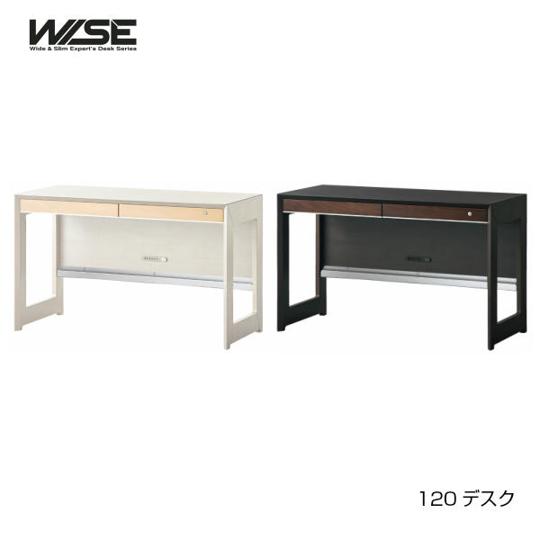 デスク　KOIZUMI　WISE　120　コイズミワイズ 楽天市場】【9/30までポイント10倍】コイズミ WISE ワイズ 120