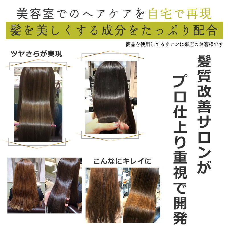 絶賛レビュー続出 母の日 実用的 プレゼント トリートメント 美容室専売 送料無料 カナメ 美容室専売品 サロン専売 サロン ヘアーケア トリートメント セット サロン 贈答 誕生日 女性 男性 大人 おしゃれ アミノ酸系 ケラチン 洗い流す ヘアケア 髪 太い髪 細い髪 保湿